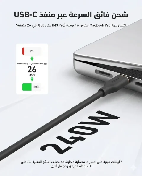 Anker PowerLine III USB-C to USB-C — صورة 2