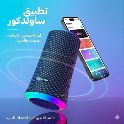 Anker Soundcore Flare 2 — صورة 2