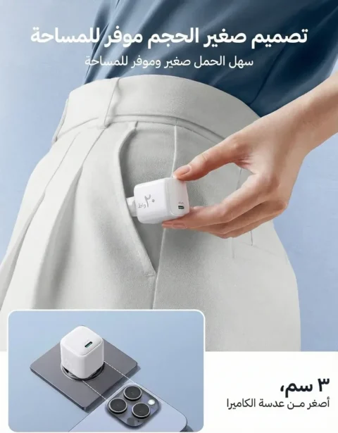 Joyroom 20W USB-C PD Charger — صورة 2