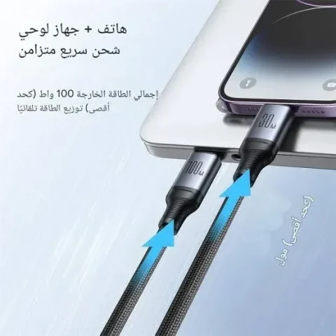 Joyroom 30W PD Fast Charging Cable 1.2m — صورة 2