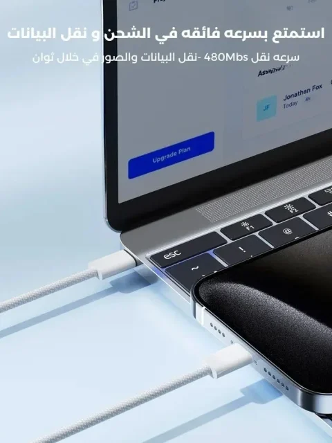 Joyroom 60W USB-C to USB-C Fast Charging Cable — صورة 3