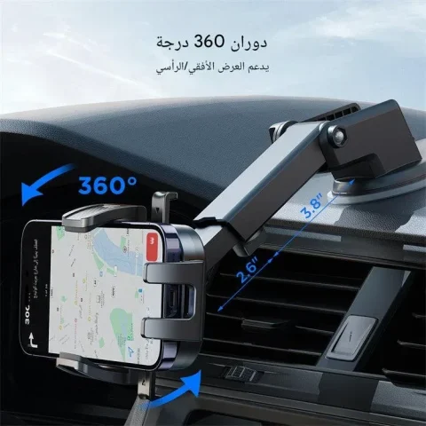 Joyroom Car Phone Mount — صورة 2