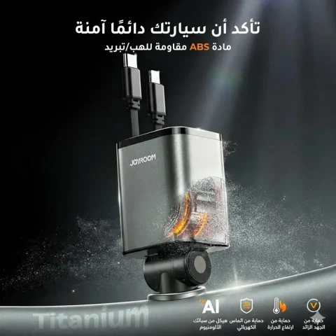 Joyroom JR-CCL05 Retractable 4-in-1 Car Charger 69W — صورة 2