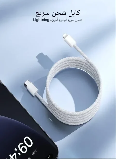 Joyroom USB-C to Lightning Braided Cable — صورة 3